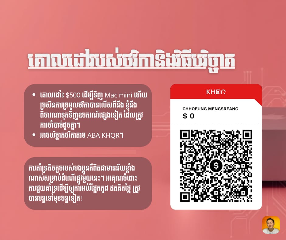 ABA KHQR donation code for Chhoeung Mengsreang